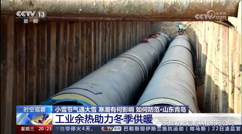 Youfa Pipeline Youfa Pipeline